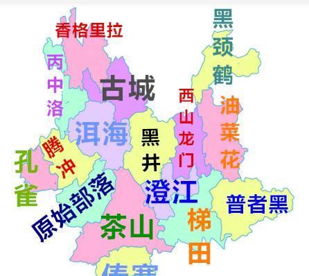 云南各地州人眼中的云南地图