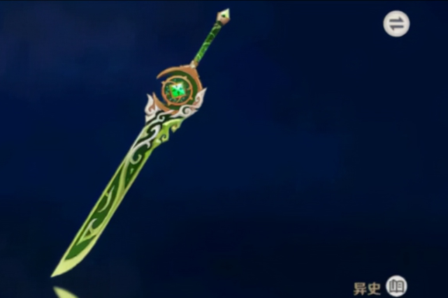 原神白发长毛男身份曝光首例岩属性角色原来是荒泷一斗