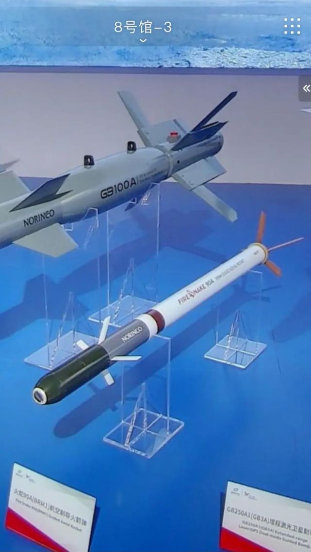 打火箭弹很落后吗中国空射制导火箭弹廉价如白菜威力赛导弹