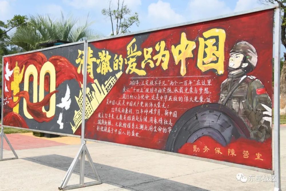 关注这场军体运动会趣味十足