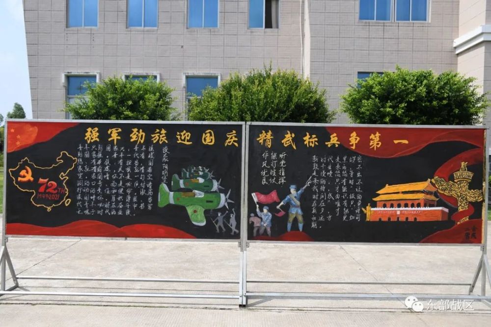 号角催征在激昂的战歌中军人趣味运动会拉下帷幕今朝赛场争高下明日