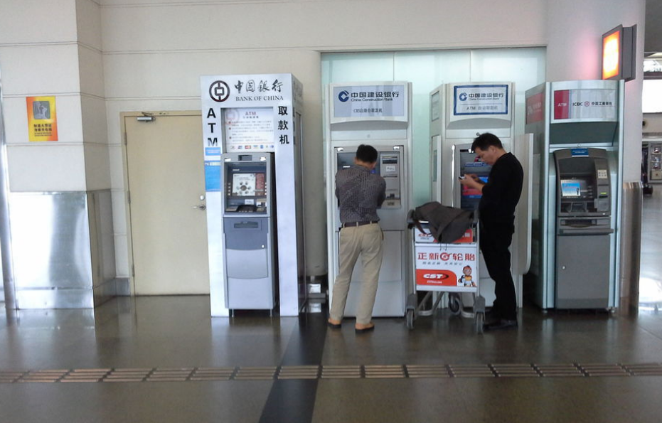 atm机变了?取款方式更加智能,不带卡也能取款_腾讯新闻