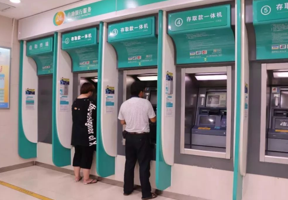 atm机变了?取款方式更加智能,不带卡也能取款_腾讯新闻