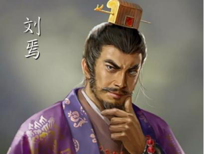 劉備是中山靖王之後 劉表劉焉劉璋劉虞劉岱劉繇劉曄是誰的後代 中國熱點