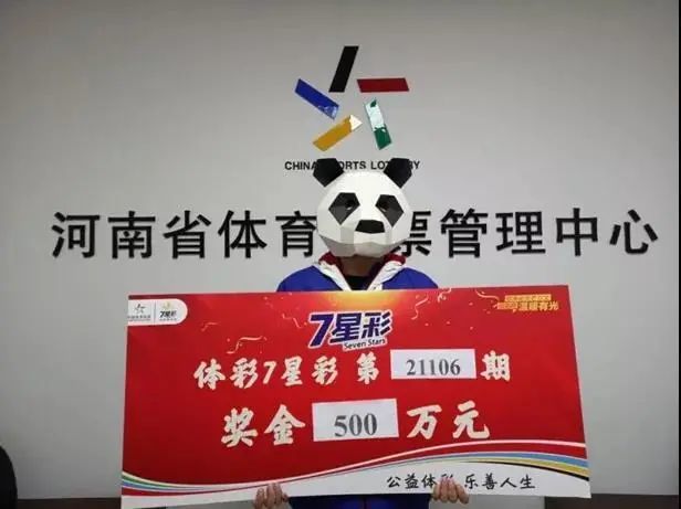 聊起这次中奖老李继续说道:"这次真是太幸运了,买了20元彩票,没想到