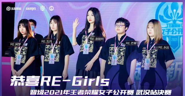 甜甜珂re战队斩获王者女子赛冠军敢于线下证明这还是代打