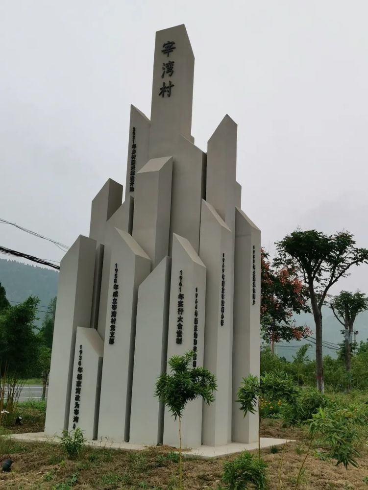 丰收节乡村行建筑师涂抹后的宰湾村你和你的父辈都会爱上