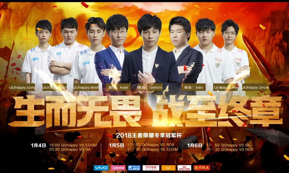 历届msi冠军|《英雄联盟》msi大赛历届冠军战队介绍