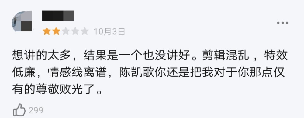 陈凯歌毁了《长津湖》？那是你们没有看懂他的良苦用心