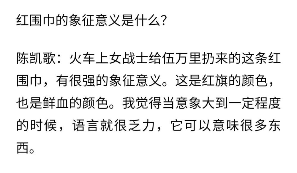 陈凯歌毁了《长津湖》？那是你们没有看懂他的良苦用心