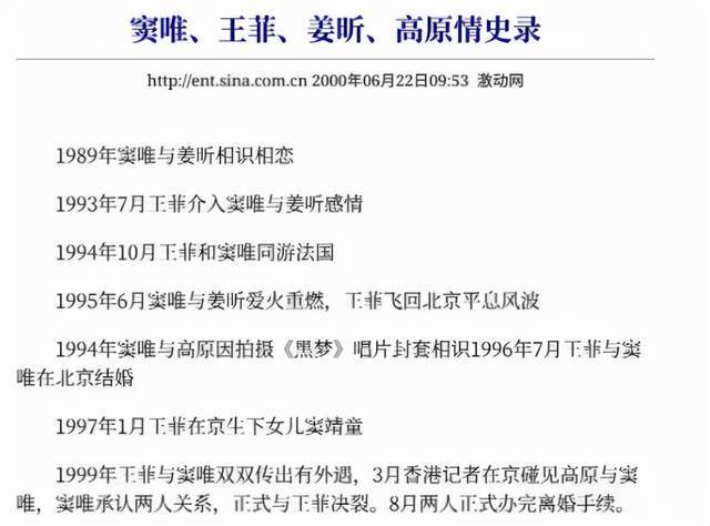 穷到吃快餐的窦唯，辜负王菲又骂李亚鹏的他，结局早已注定