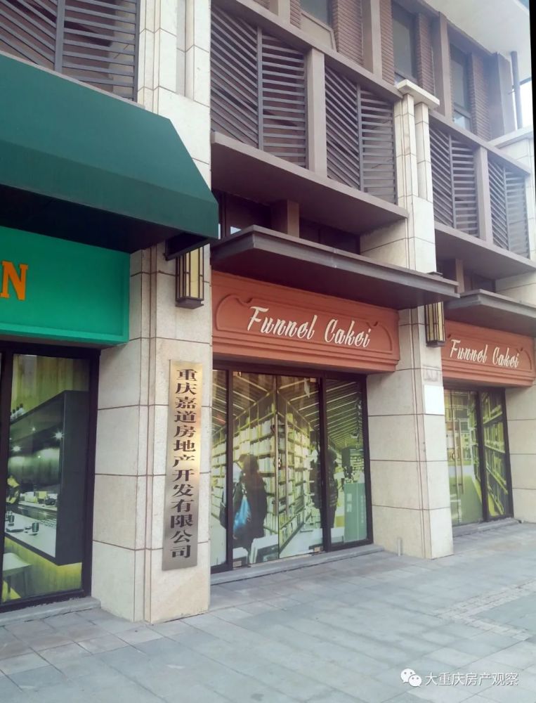 重庆一支路服务