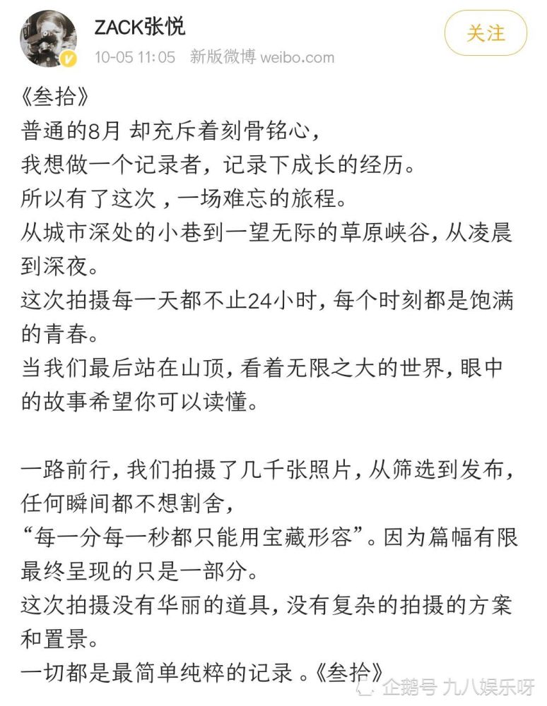 7天30亿，《长津湖》热度不减，冲击《战狼2》票房纪录指日可待！锡林浩特机场大巴时刻表2019