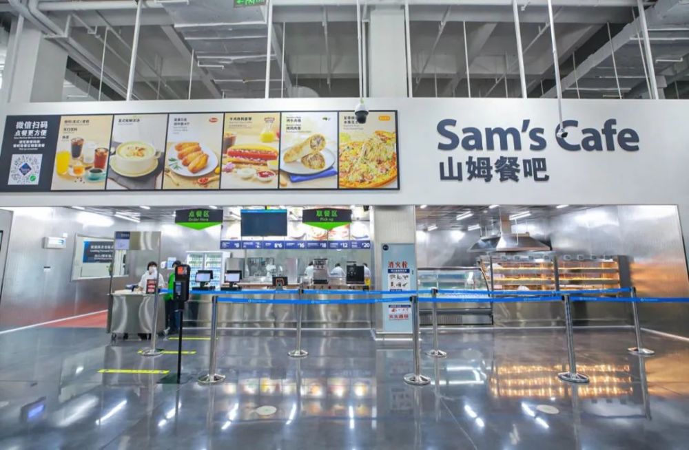 04 / 山姆餐吧高品质食材需要搭配高超厨艺,山姆专设「山姆厨房」