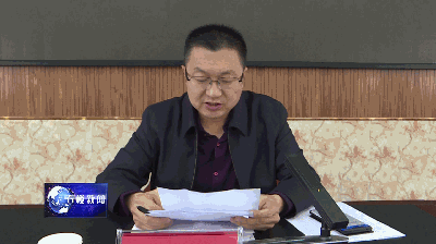 市长张广勇,吕梁市委副书记,政法委书记任凯,县委书记王廷洪对我县