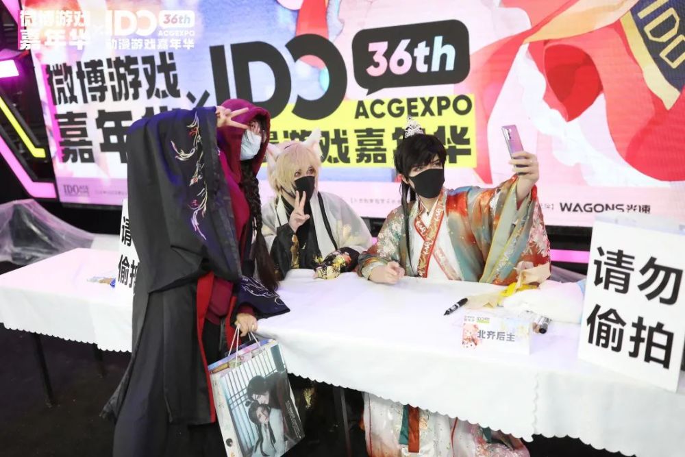 漫展時報|【ido36】全嘉賓回顧!_騰訊新聞