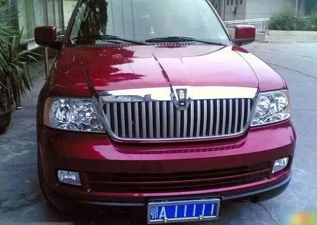 鄂a00000到鄂a99999最贵的竟是他