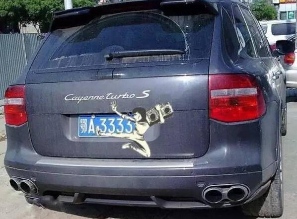 鄂a00000到鄂a99999最贵的竟是他