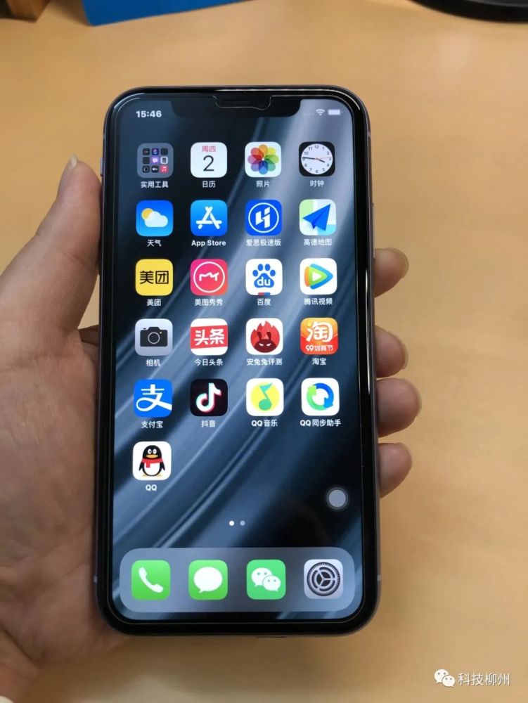 高清评测iphone1164g99新紫色编号75278