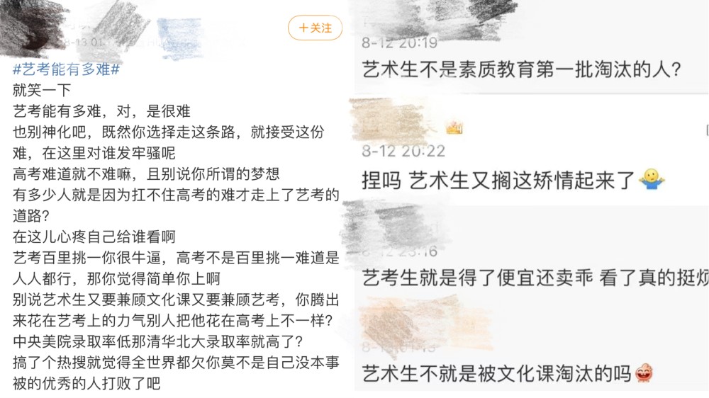 扑得毫无水花的《舞蹈生》到底冤不冤？节目热度全靠佟丽娅和金晨