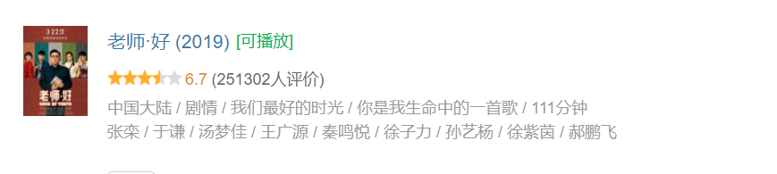 吴京运动服被指抄袭韩剧，遭网友怒斥太离谱，他们又出来丢人了？