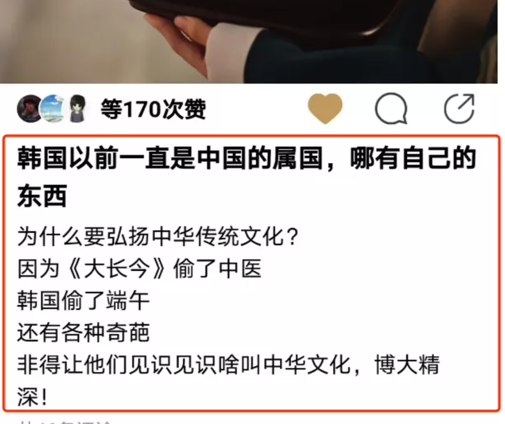 吴京运动服被指抄袭韩剧，遭网友怒斥太离谱，他们又出来丢人了？