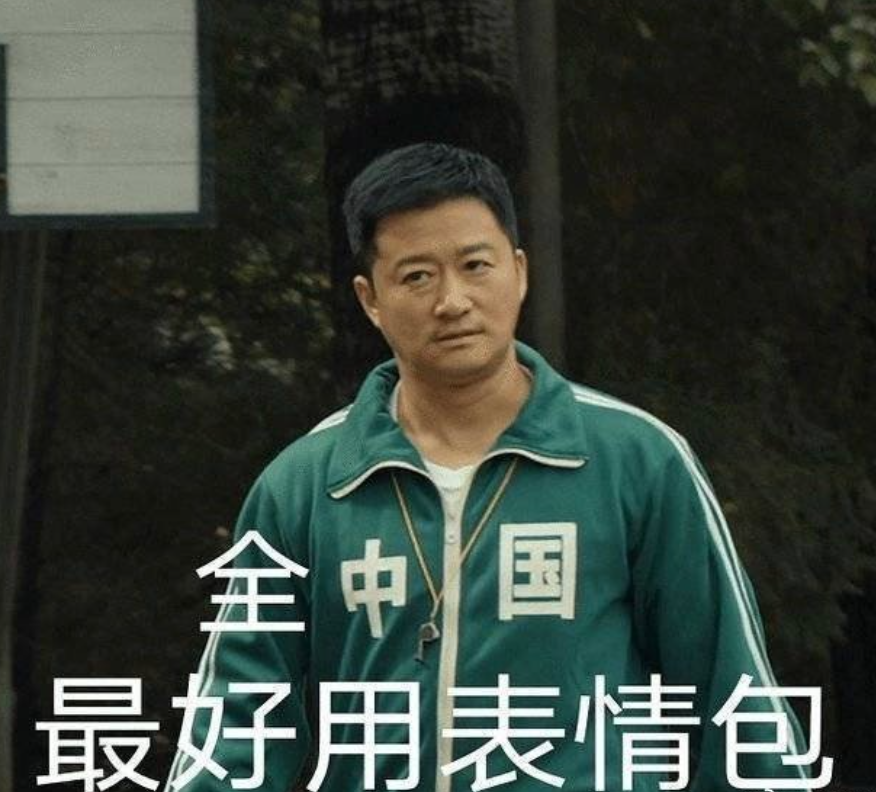 吴京运动服被指抄袭韩剧，遭网友怒斥太离谱，他们又出来丢人了？