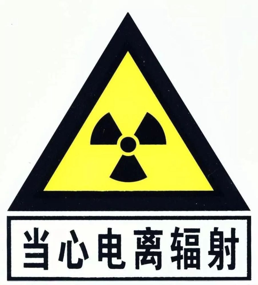 放射科注意了再不做好防护统统要重罚了