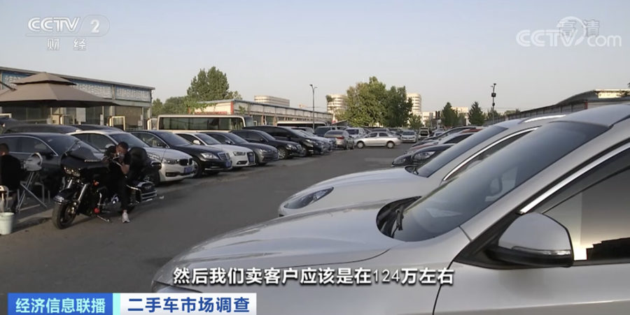 部分二手车收购价甚至超过当时购买价 啥情况 全网搜