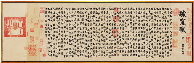 破窑赋中国一千年前的状元文秒杀当今世界所有鸡汤