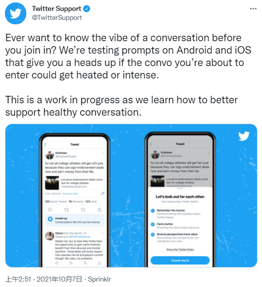 Twitter测试新工具为用户提供关于激烈对话的提示 腾讯新闻