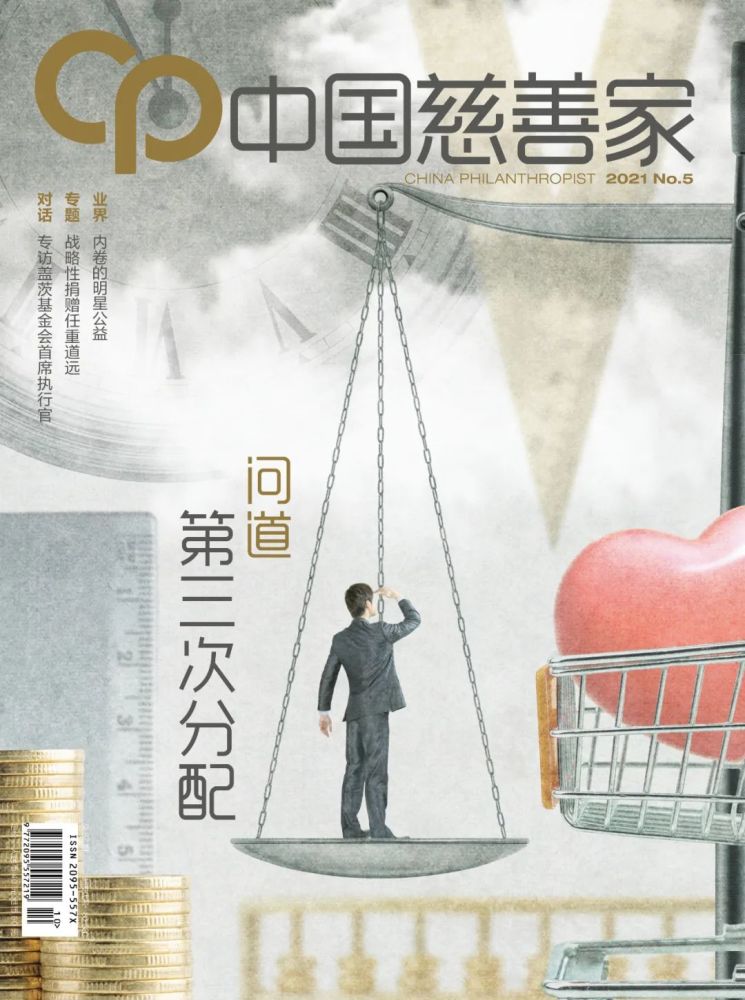 九年級上冊音樂電子課本蘇教版時期無癥狀日照公共衛生呈陽性暫停確診喬治特拉比松帝國