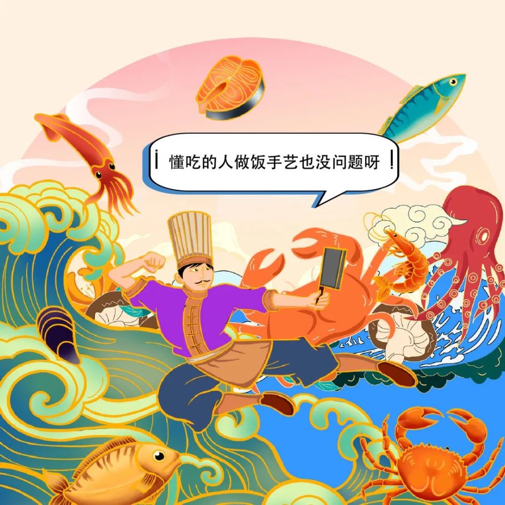 送礼海鲜选择什么好
