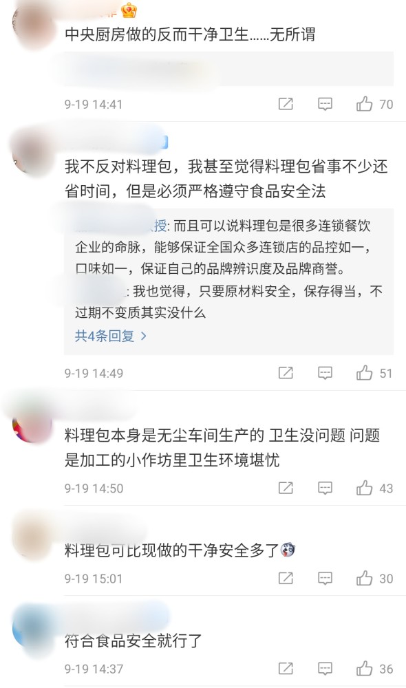 霸王龙英文怎么读割席餐秘密3港测速乱