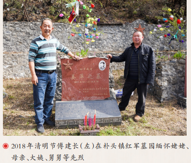 【红色文化】红心向党——一家五口的长征