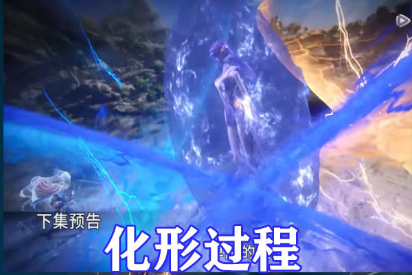 斗罗大陆:魔魂大白鲨化形过程公开,皮质睡衣加黑色高跟,霸道碾压七怪!