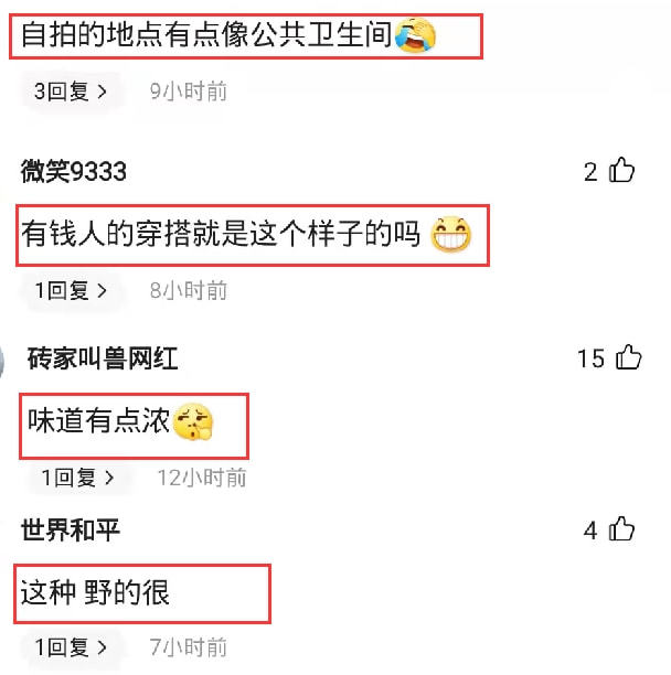 熊黛林放飞自我，穿挂脖连体衣玩自拍，被指“味道有点浓”