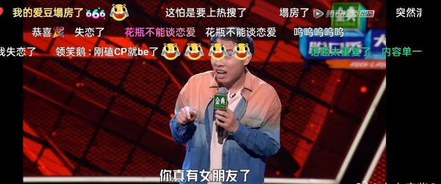 篮志什么脱口秀_徐志胜最新脱口秀_蓝志脱口秀为什么停了