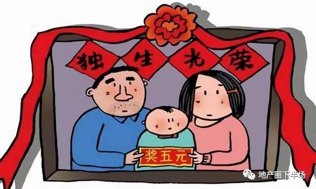 “妯娌”、“连襟”，80、90后成功避开的词_腾讯新闻