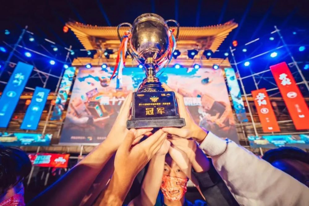 "一窟一世界,登场皆英雄"第十六届英雄联盟城市英雄争霸赛河南省赛