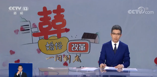 福建彩礼排行榜2020_福建彩礼全国第一,9地市里福州第二,莆田,三明分列第一与第三
