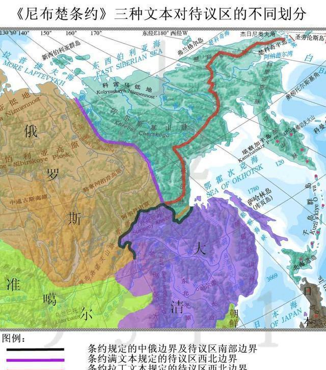 中俄《尼布楚条约》中,为什么会有一个待议地区?