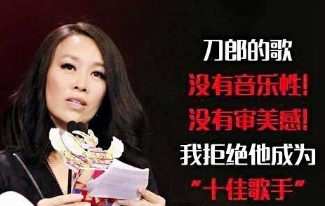 那英讽刺他歌只适合农村人听，杨坤内涵他歌不入流，事实真如此？