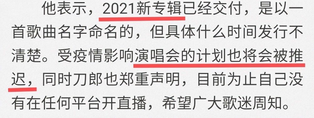 那英讽刺他歌只适合农村人听，杨坤内涵他歌不入流，事实真如此？