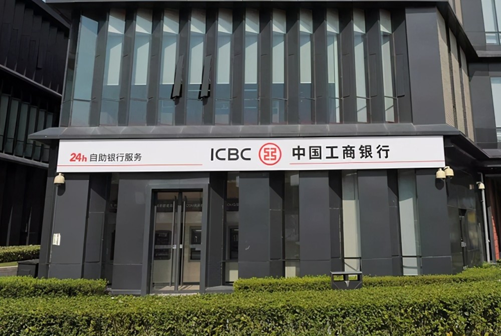 中国工商银行天津分行(工商银行天津总行的地址在哪里)