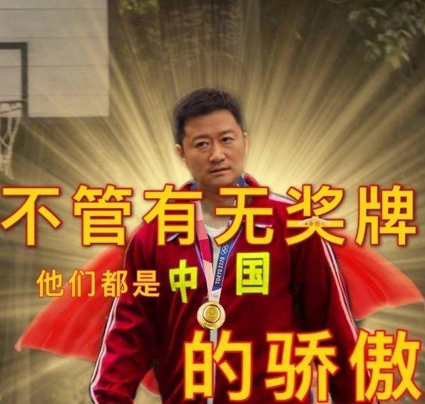 丧心病狂吴京绿色中国衣服被指抄袭鱿鱼游戏
