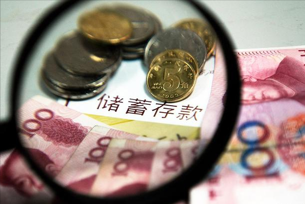利率下调后,2021年把存款变房产,聪明还是糊涂?曹德旺点醒大家