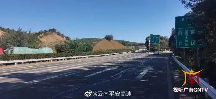 踏上了返程路 目前, 雲南各高速路況如何?