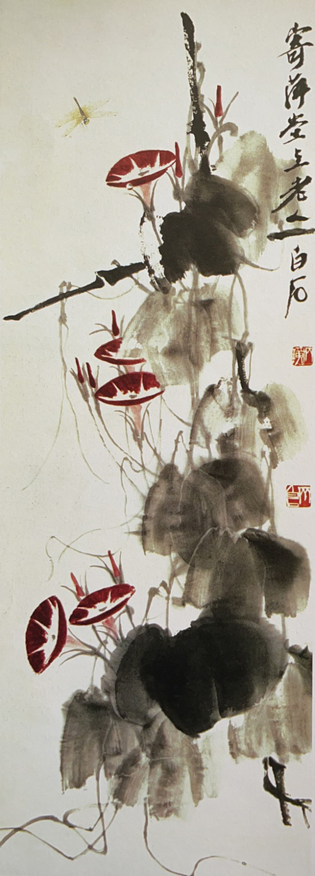 齐白石真迹分享,7幅不同时期的画作