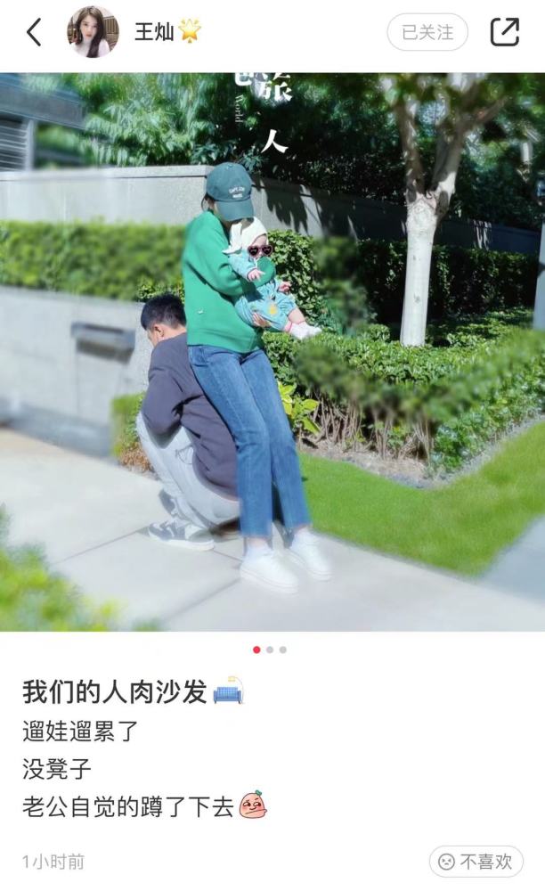 王灿抱女儿走累了，老公杜淳当“人肉沙发”，一家三口高调秀幸福